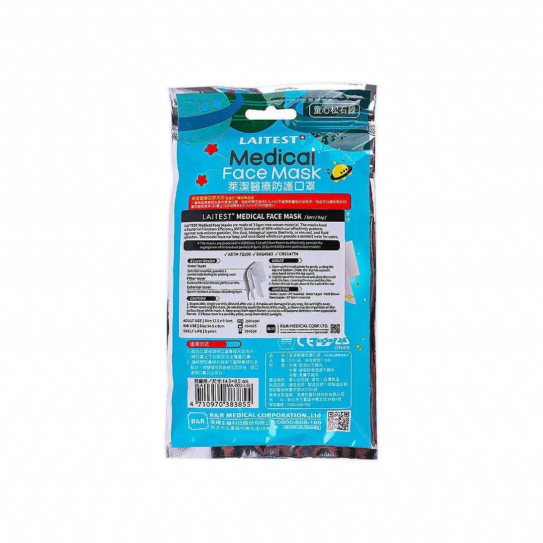 Laitest Medical Face Mask Kids 5pcs-Turquoise