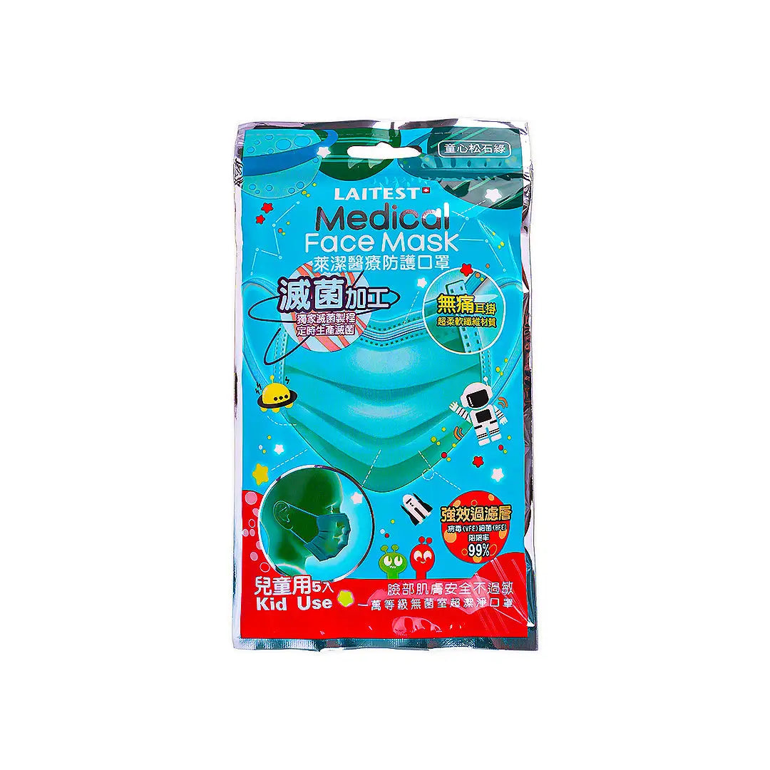 Laitest Medical Face Mask Kids 5pcs-Turquoise