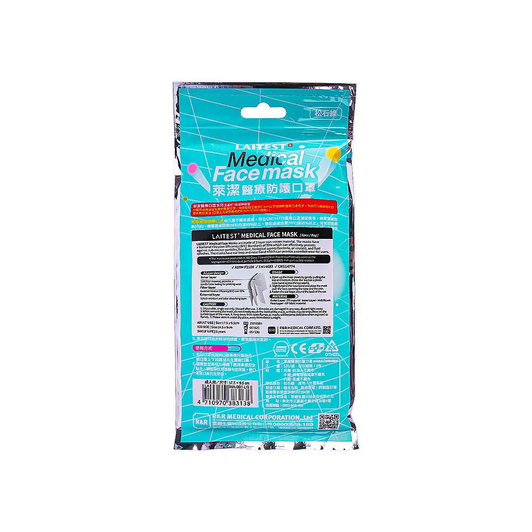 Laitest Medical Face Mask Adult 5pcs-Turquoise