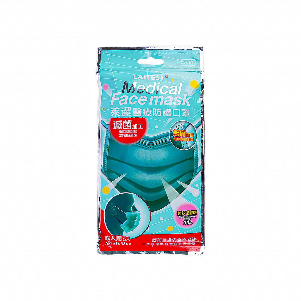 Laitest Medical Face Mask Adult 5pcs-Turquoise
