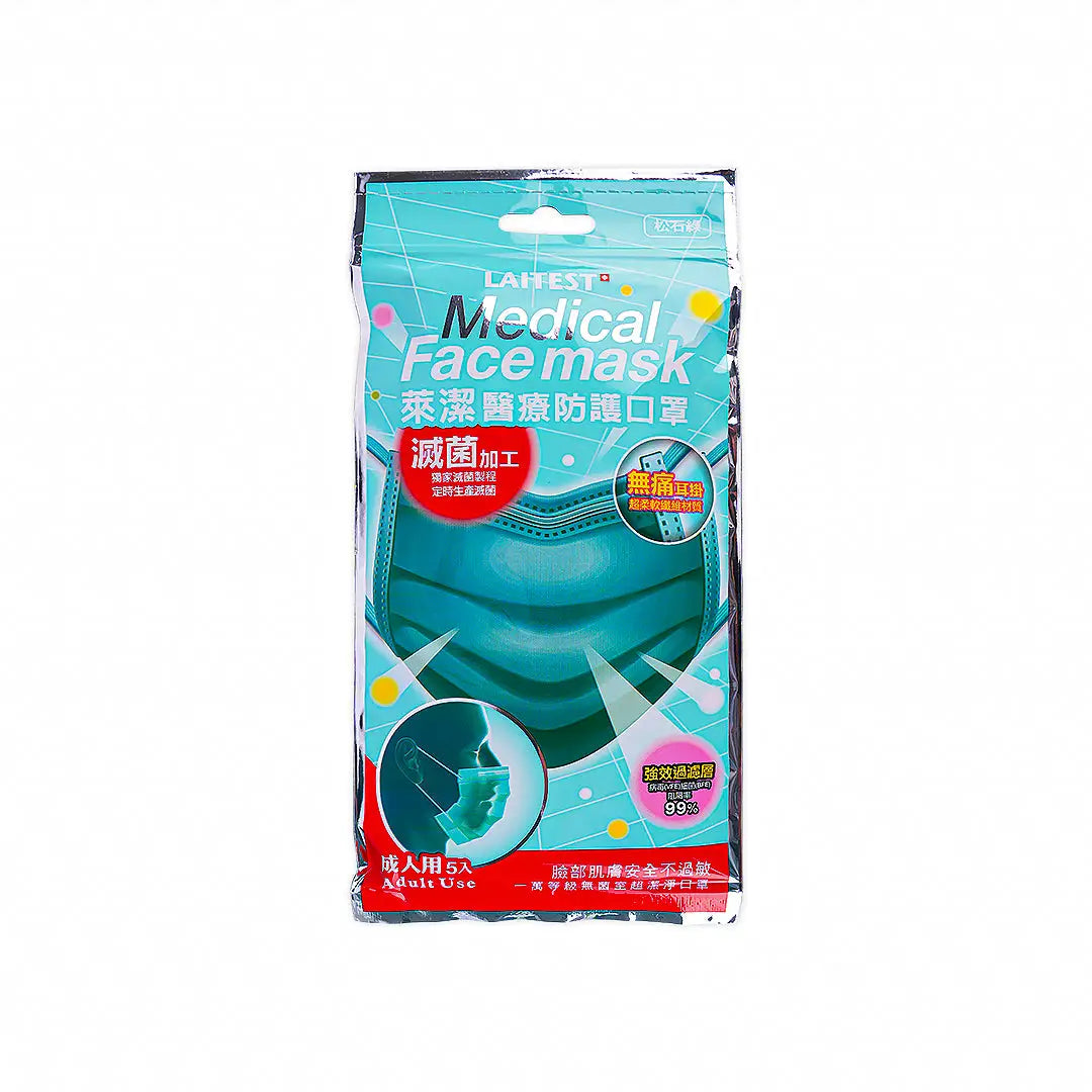 56591-Laitest Medical Face Mask Adult 5pcs-Turquoise