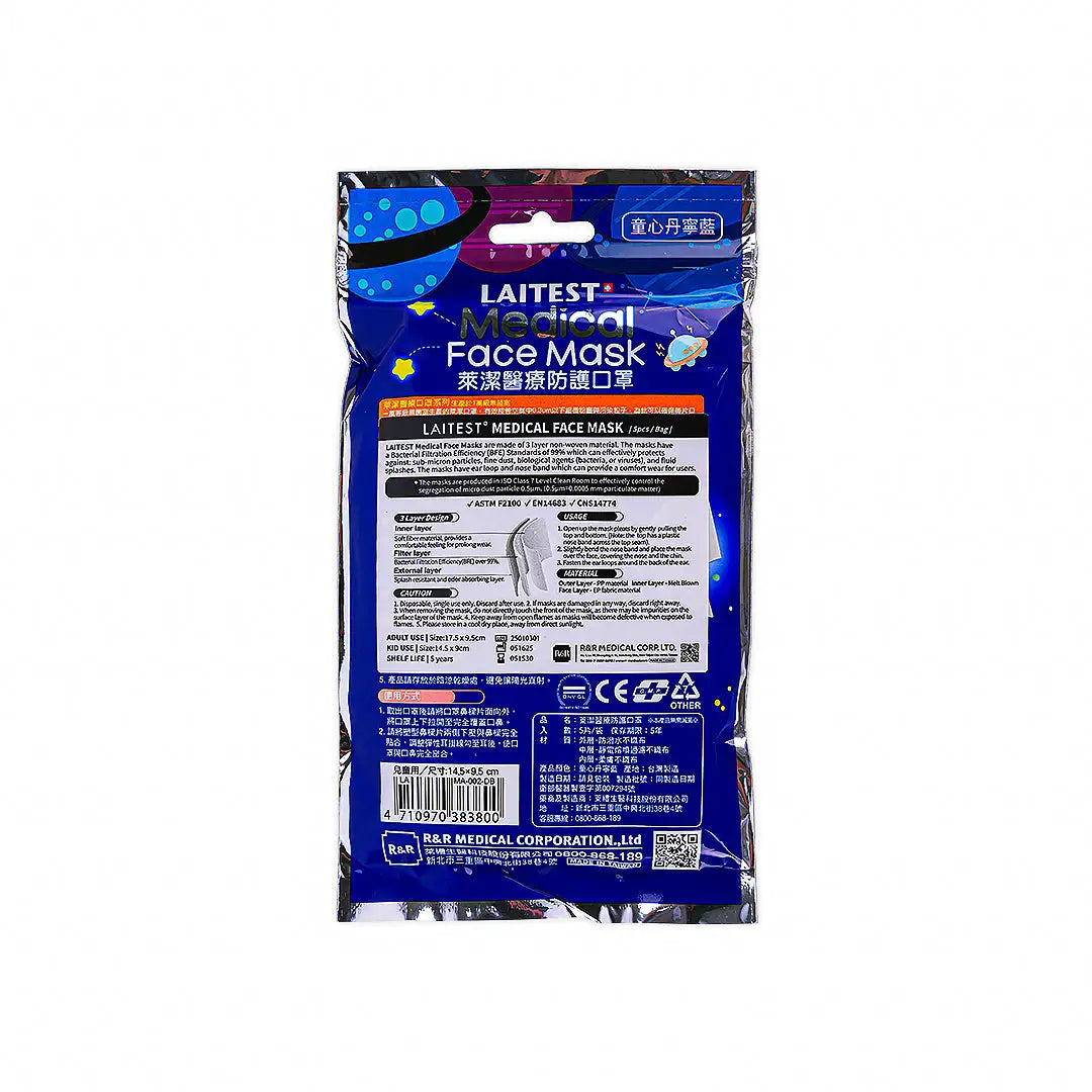 56592-Laitest Medical Face Mask Kids 5pcs-Blue +1