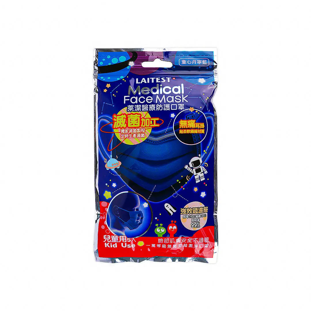 Laitest Medical Face Mask Kids 5pcs-Blue
