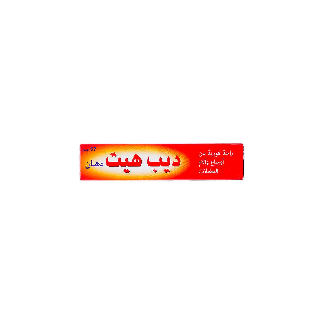 56594-Deep Heat Rub Fast Relief Cream 67g +4