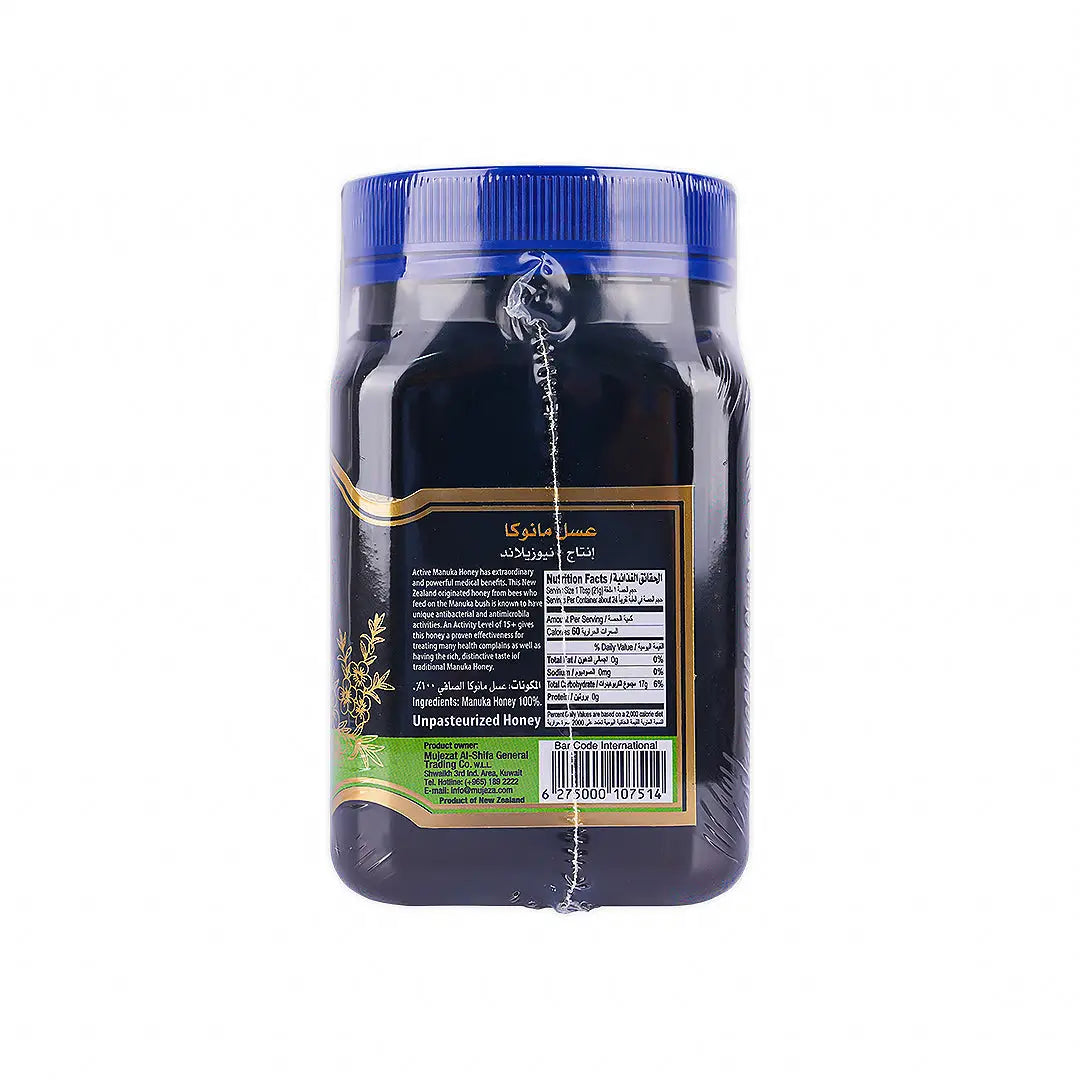 Mujezat Alshifa Manuka Honey 20+ 500g