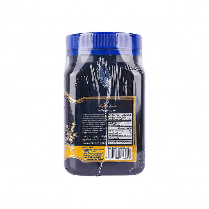 56596-Mujezat Alshifa Manuka Honey 15+ 500g +3