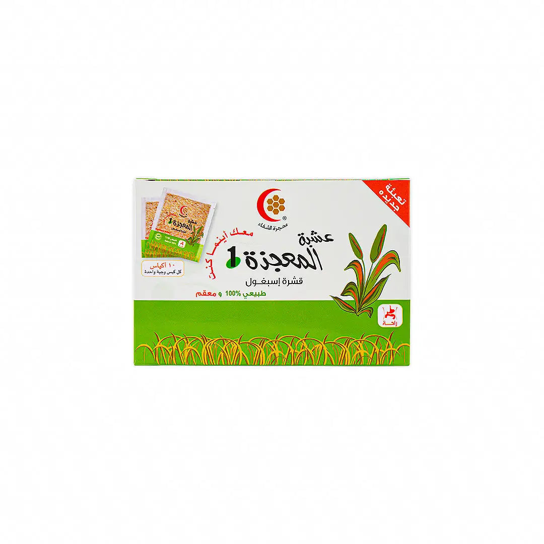 Mujezat Alshifa Ispaghol Fiber Sachet 10pcs