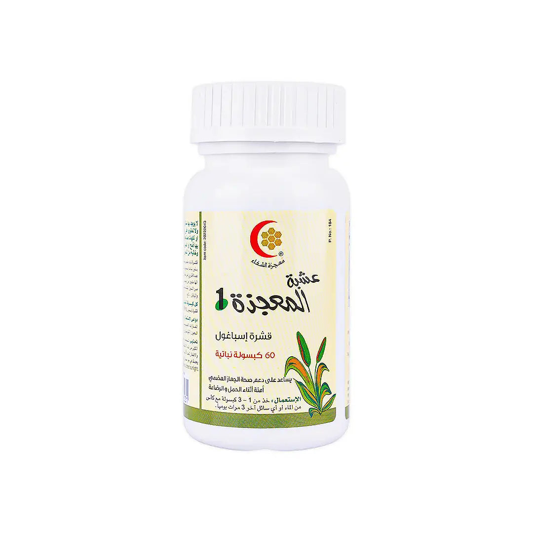 56598-Mujezat Alshifa Ispaghol Fiber 750mg 60 Capsules +3