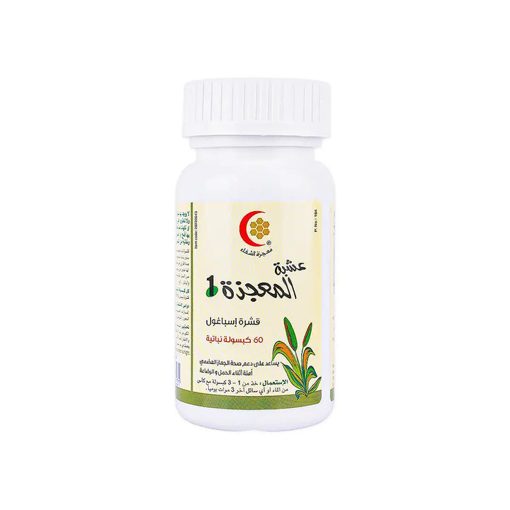 56598-Mujezat Alshifa Ispaghol Fiber 750mg 60 Capsules +3