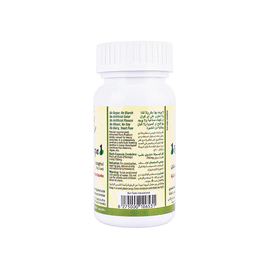 Mujezat Alshifa Ispaghol Fiber 750mg 60 Capsules