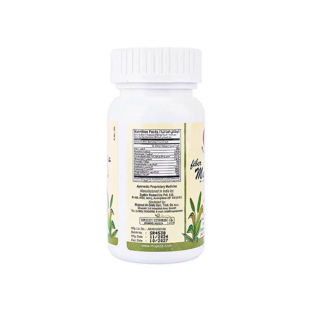 Mujezat Alshifa Ispaghol Fiber 750mg 60 Capsules