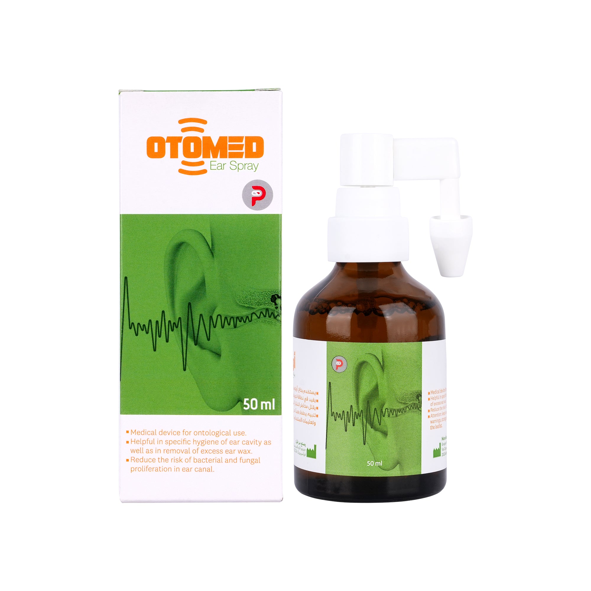 56600-Otomed Ear Spray 50ml +3