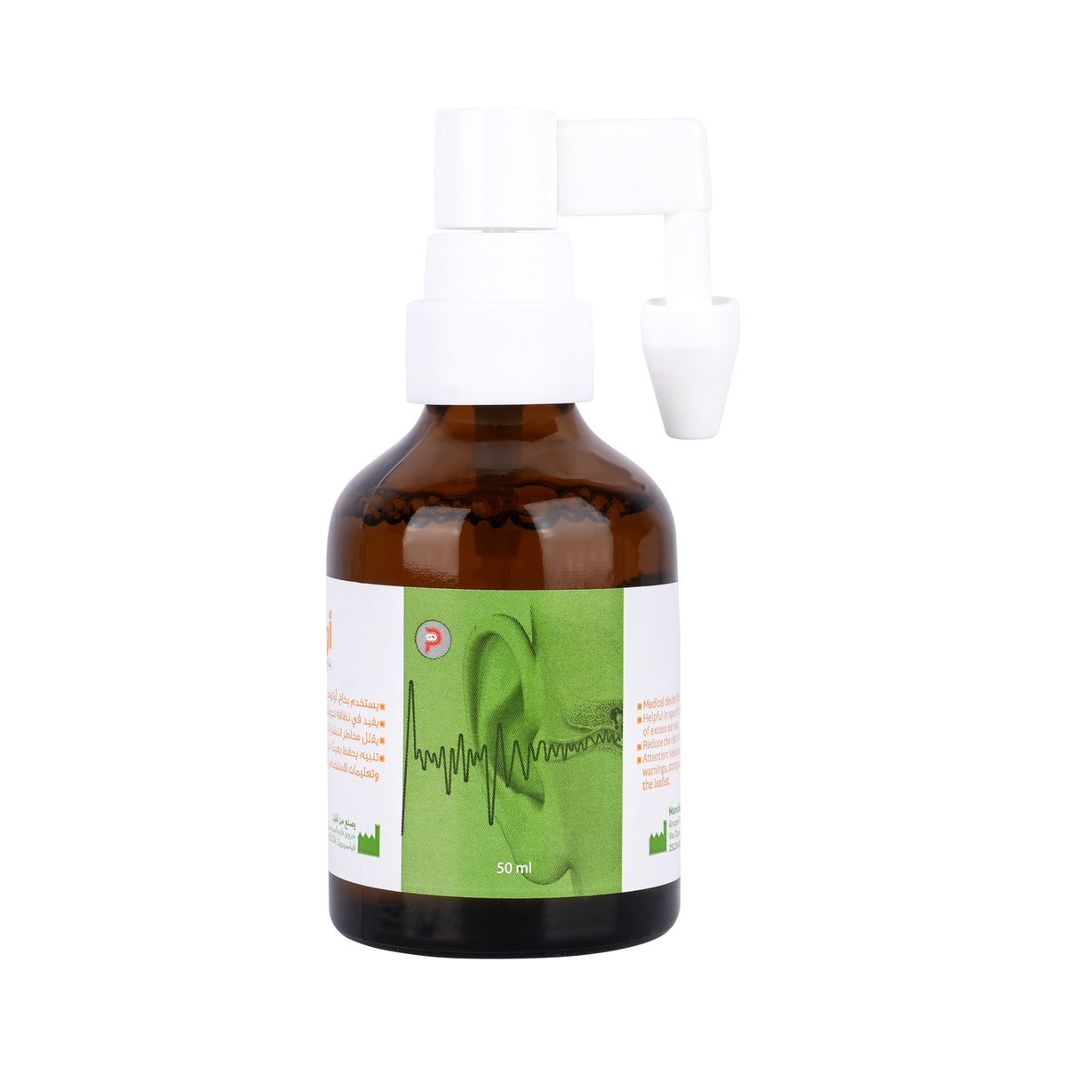 56600-Otomed Ear Spray 50ml