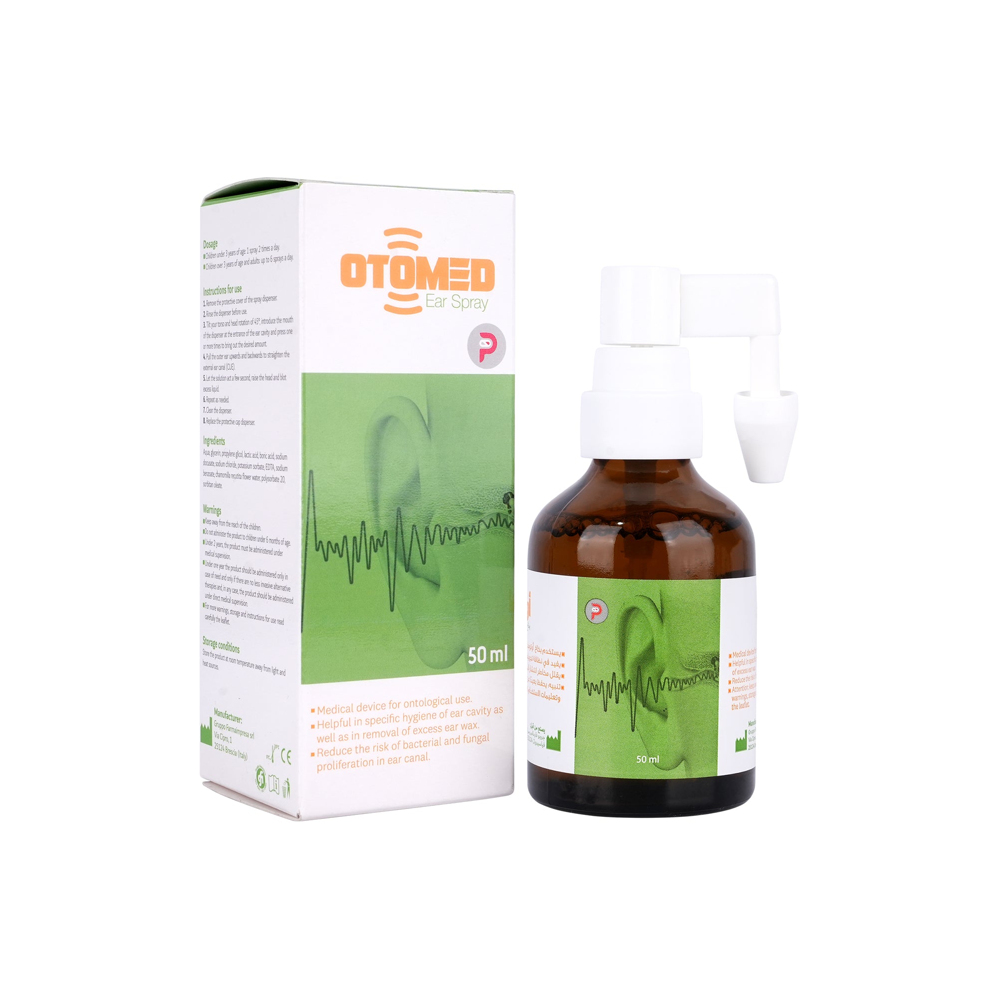 56600-Otomed Ear Spray 50ml +4