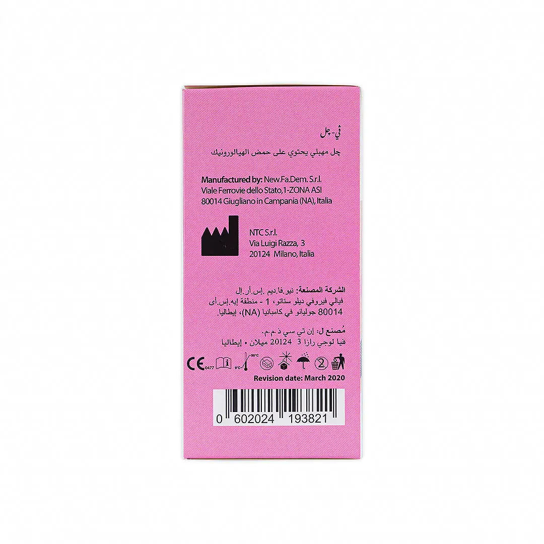 V - gel Vaginal 7x5g