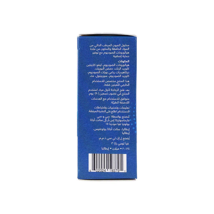 56603-Hyalez Eye Drops 10ml +5