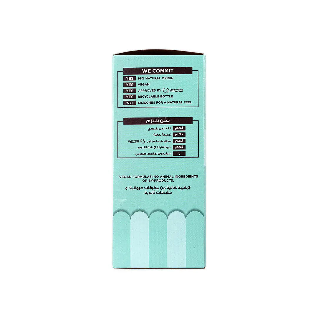 Garnier UltraDoux Moisturising Hair Food Aloe 390ml+Wetbrush