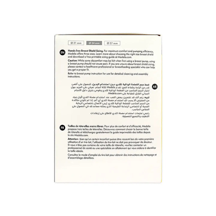 56656-Medela Hands Free 2 Breast Shields (24mm) M +2