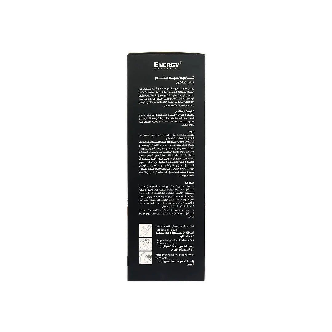 Energy Hair Color Shampoo 400ml-Dark Brown