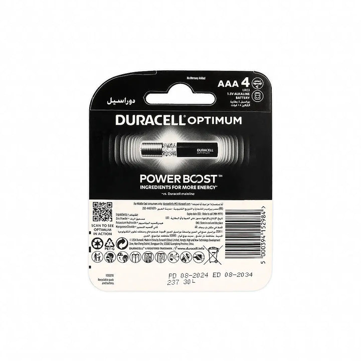 56661-Duracell Alkaline Optimum Battery 4pcs-AAA +1