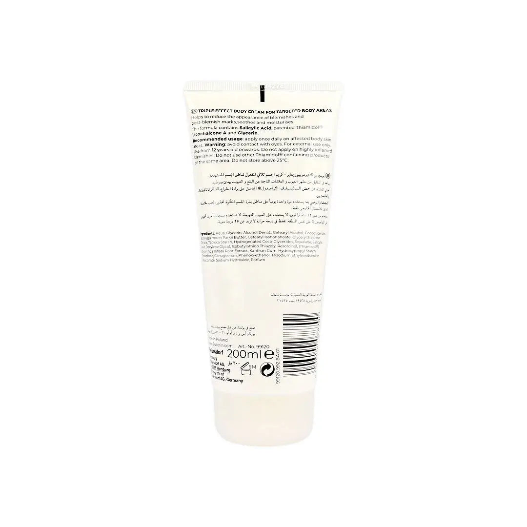 56667-Eucerin Dermo Purifyer Tripple Effect Body Cream 200ml +1