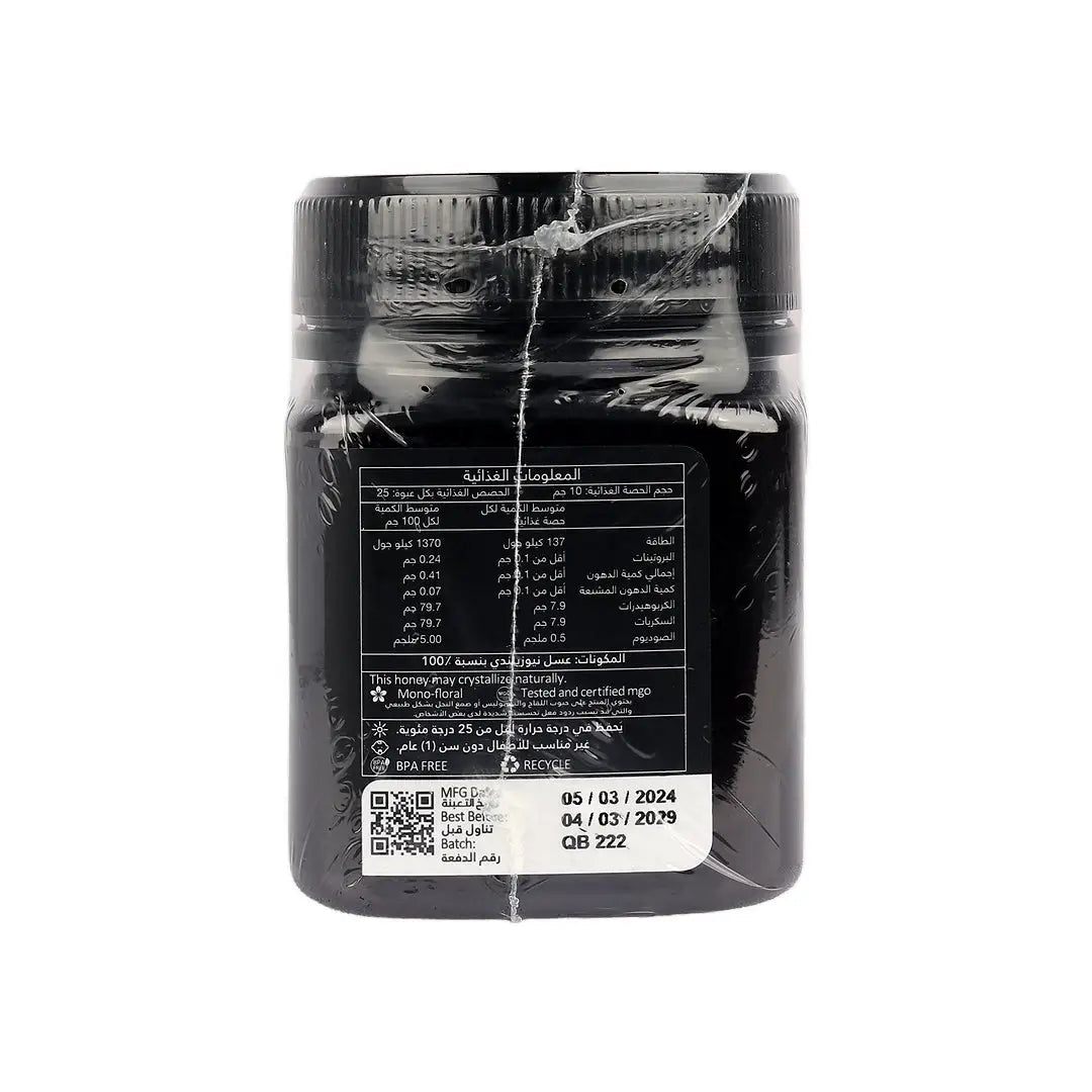 56680-QB Manuka Honey UMF15+ 250g +3
