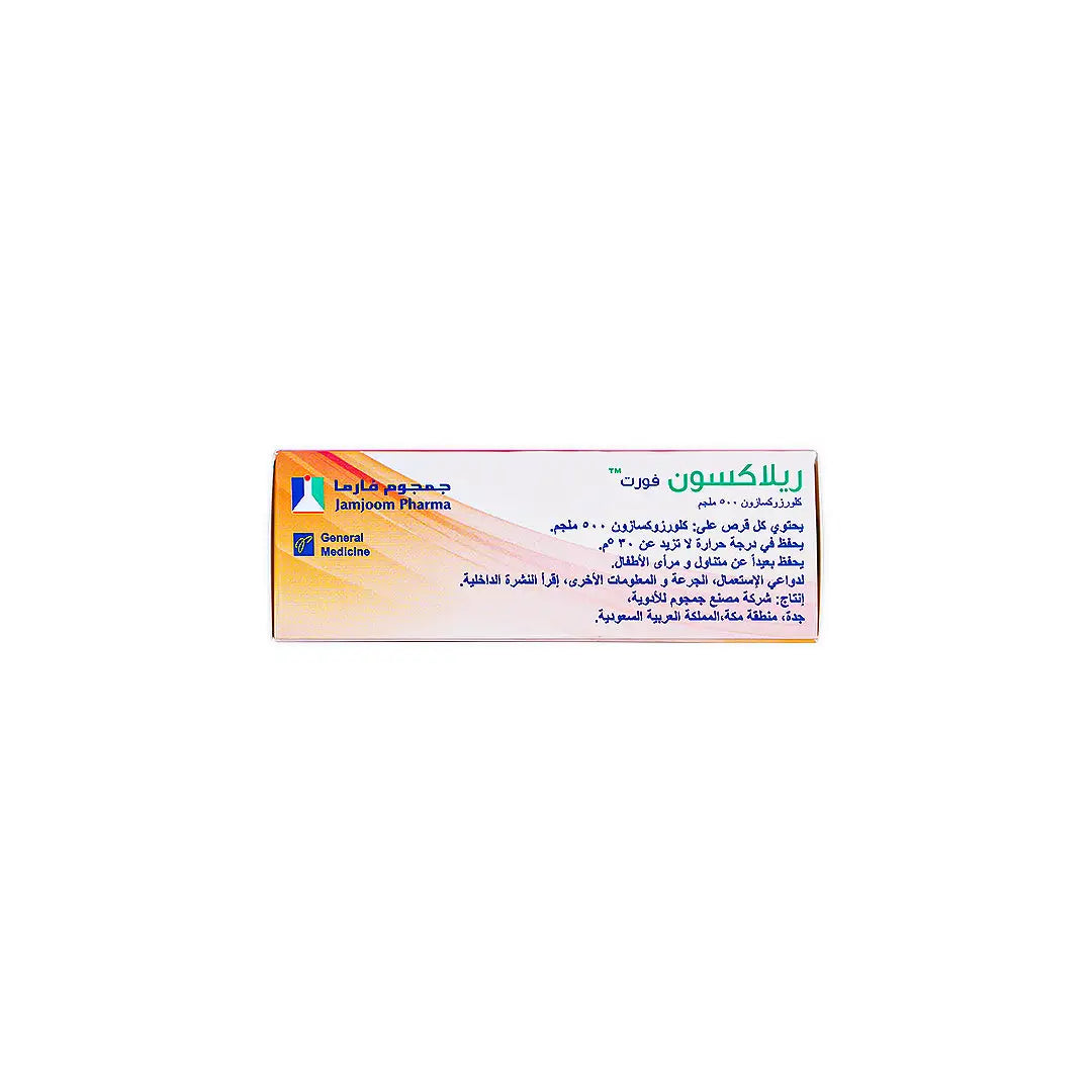 56724-Relaxon forte 500mg 30tabs +1