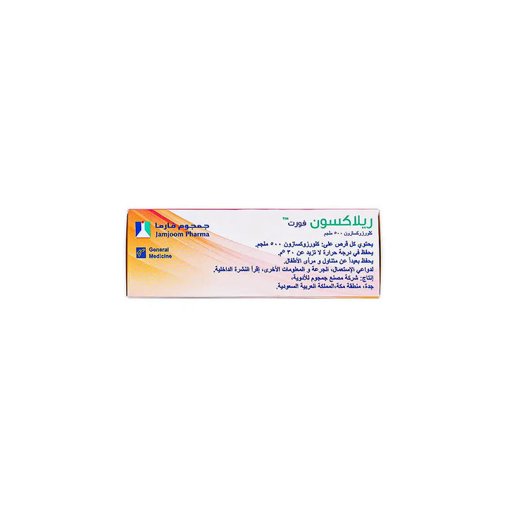 56724-Relaxon forte 500mg 30tabs +1