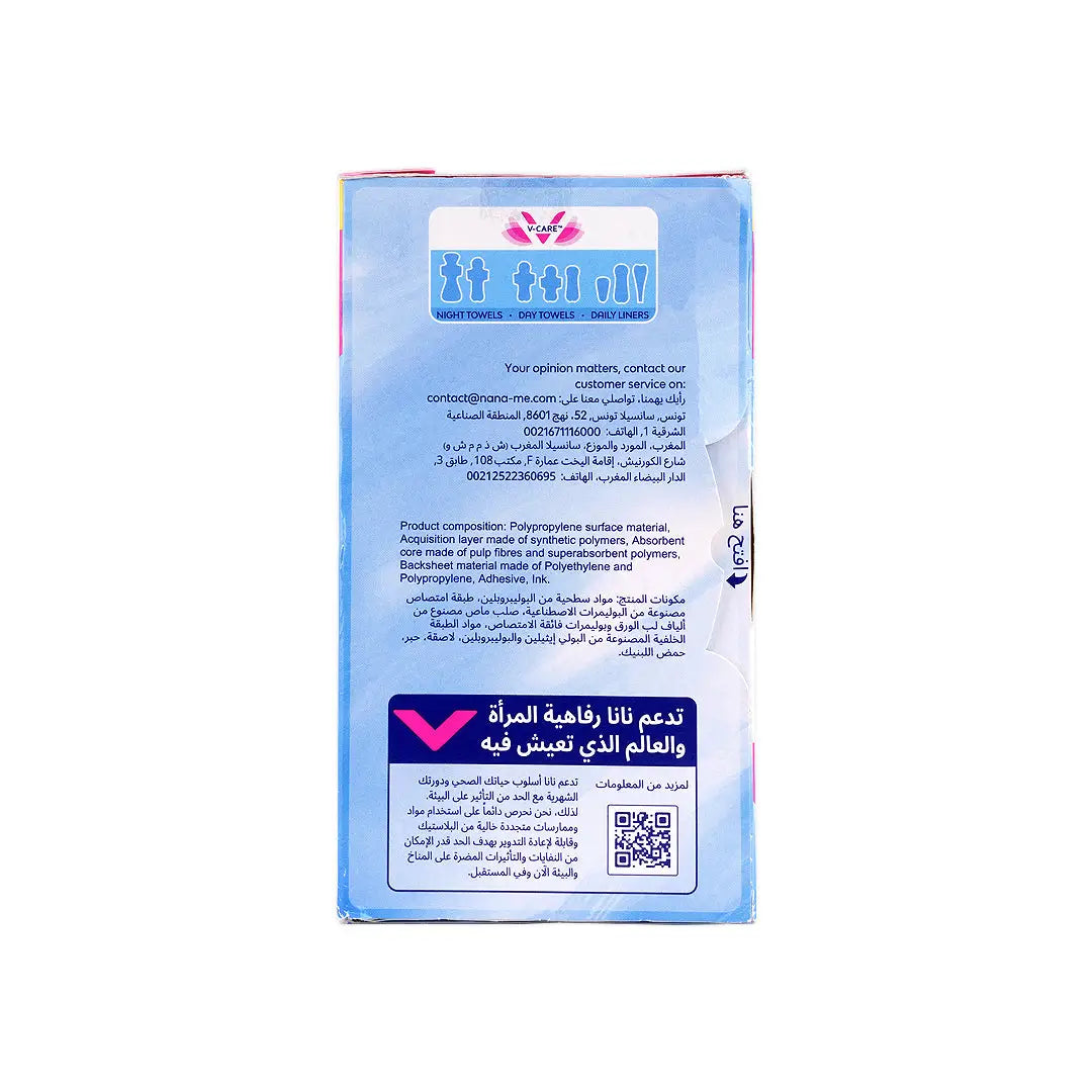 56729-Nana Daily Liners Regular 64Pcs +3