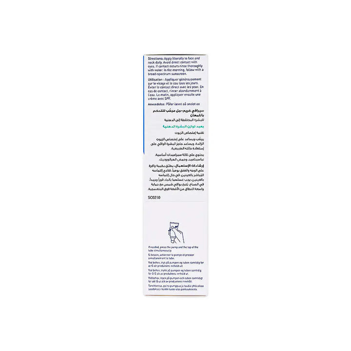56733-Cerave Oil Control Moisturizing Gel Cream 52ml +5