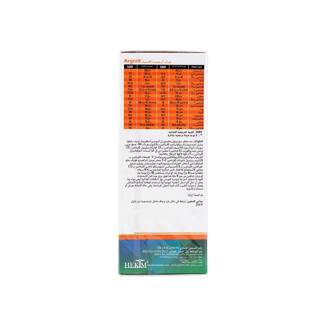 Argivit Classic Syrup 150ml