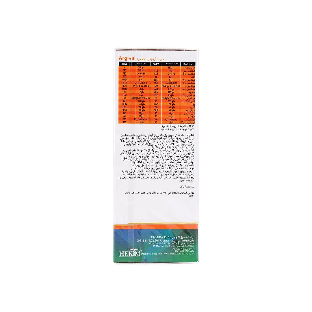 Argivit Classic Syrup 150ml