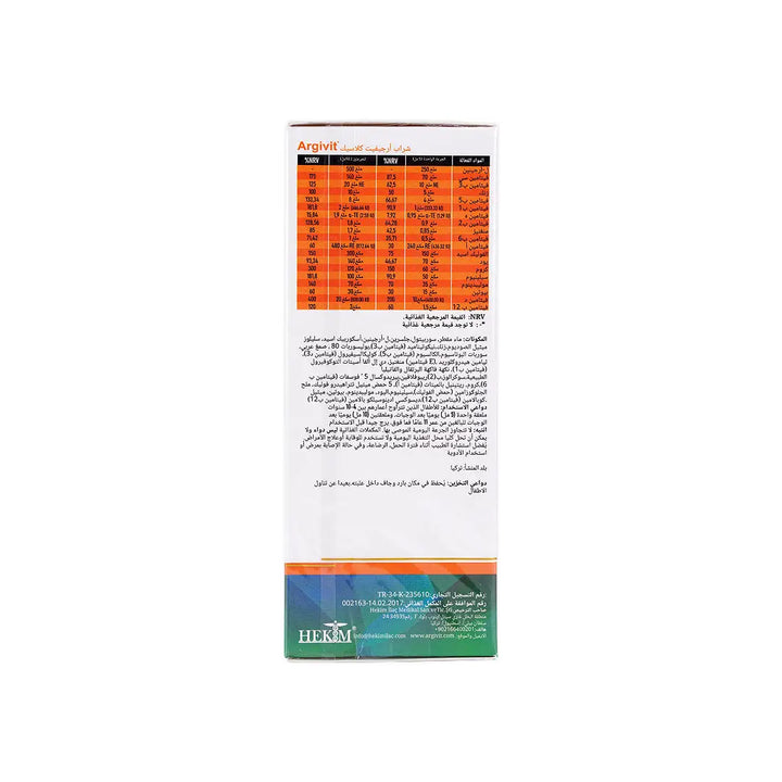 56782-Argivit Classic Syrup 150ml +2