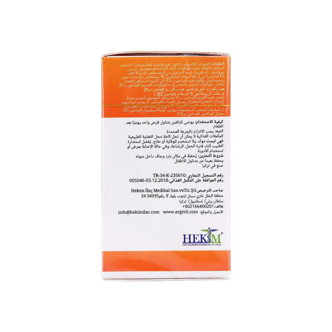 56783-Argivit Classic 30Tab +1