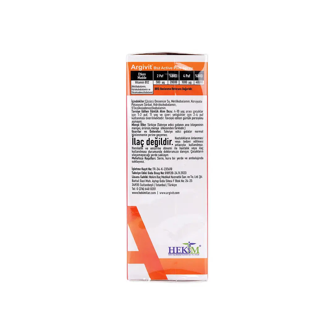 56791-Argivit B12Active Plus Spray  30ml +2