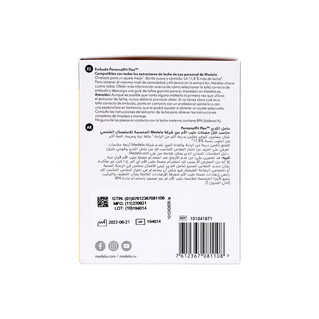 56811-Medela Personalfit Flex Breast Shields Size 2x21mm-S +5