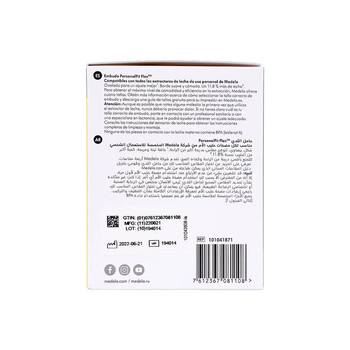 56811-Medela Personalfit Flex Breast Shields Size 2x21mm-S +5