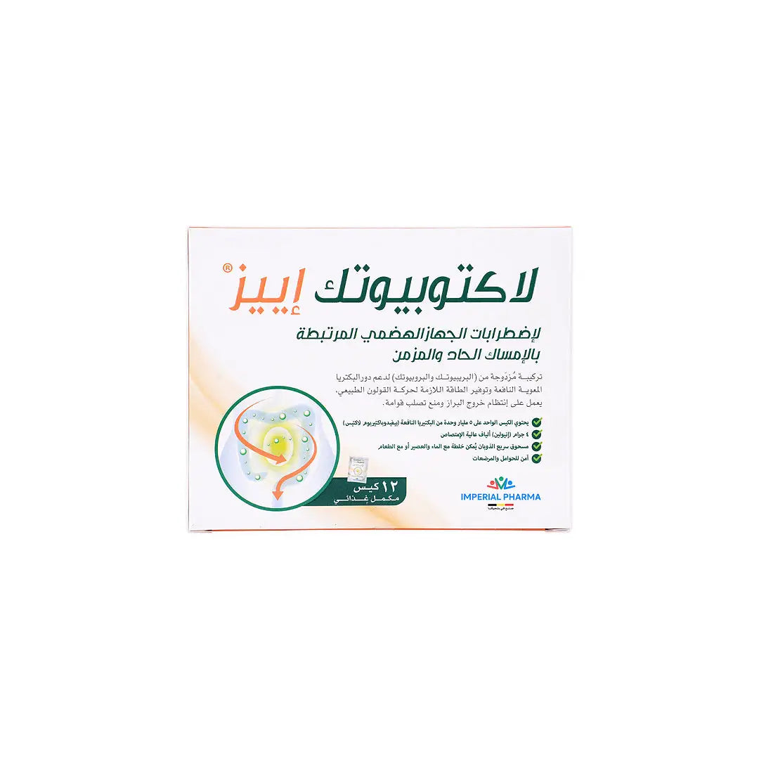 56812-Lactobiotic Ease 12 Sachets +3
