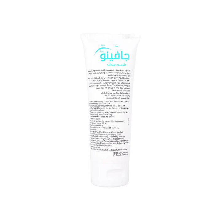 56865-Javino moisturizing cream 100gm +3