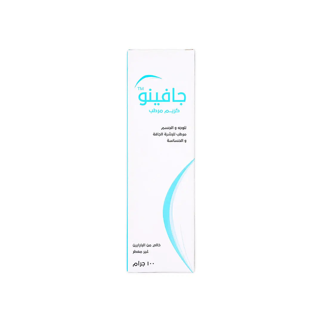 Javino moisturizing cream 100gm