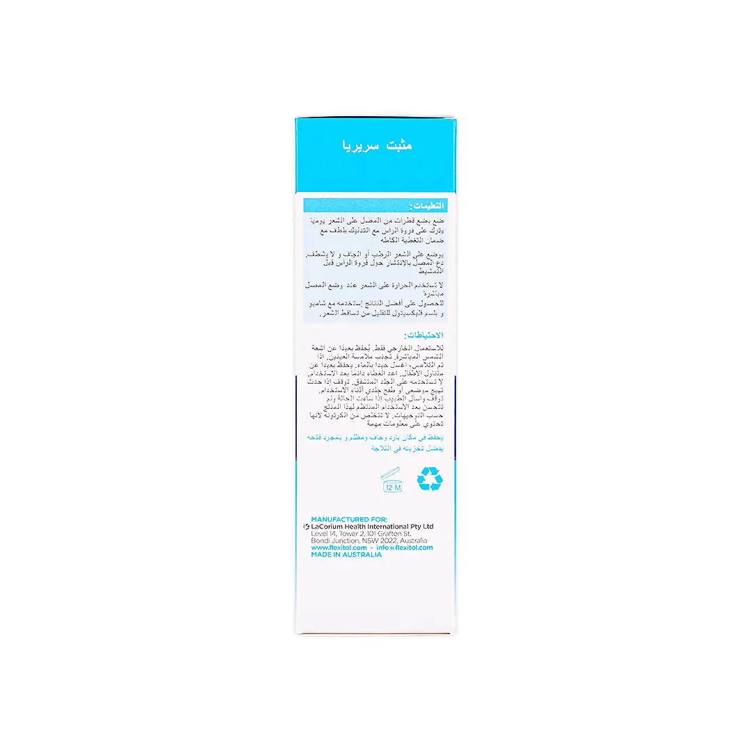 56893-Flexitol Anti-Hair Loss Serum 60Ml +5