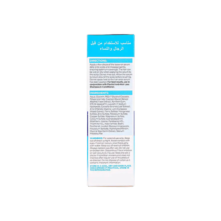 56893-Flexitol Anti-Hair Loss Serum 60Ml +4