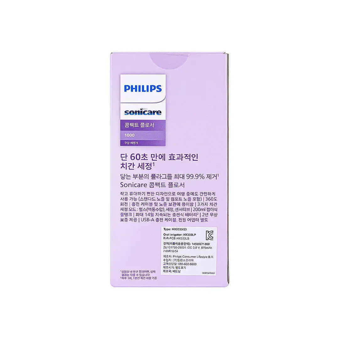Philips Sonicare Compact Flosser 1000 Purple-HX3333/23