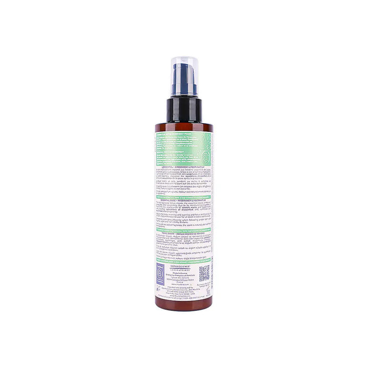 56935-Mustela Maternite Multi Purpose Lotion 200ml +2