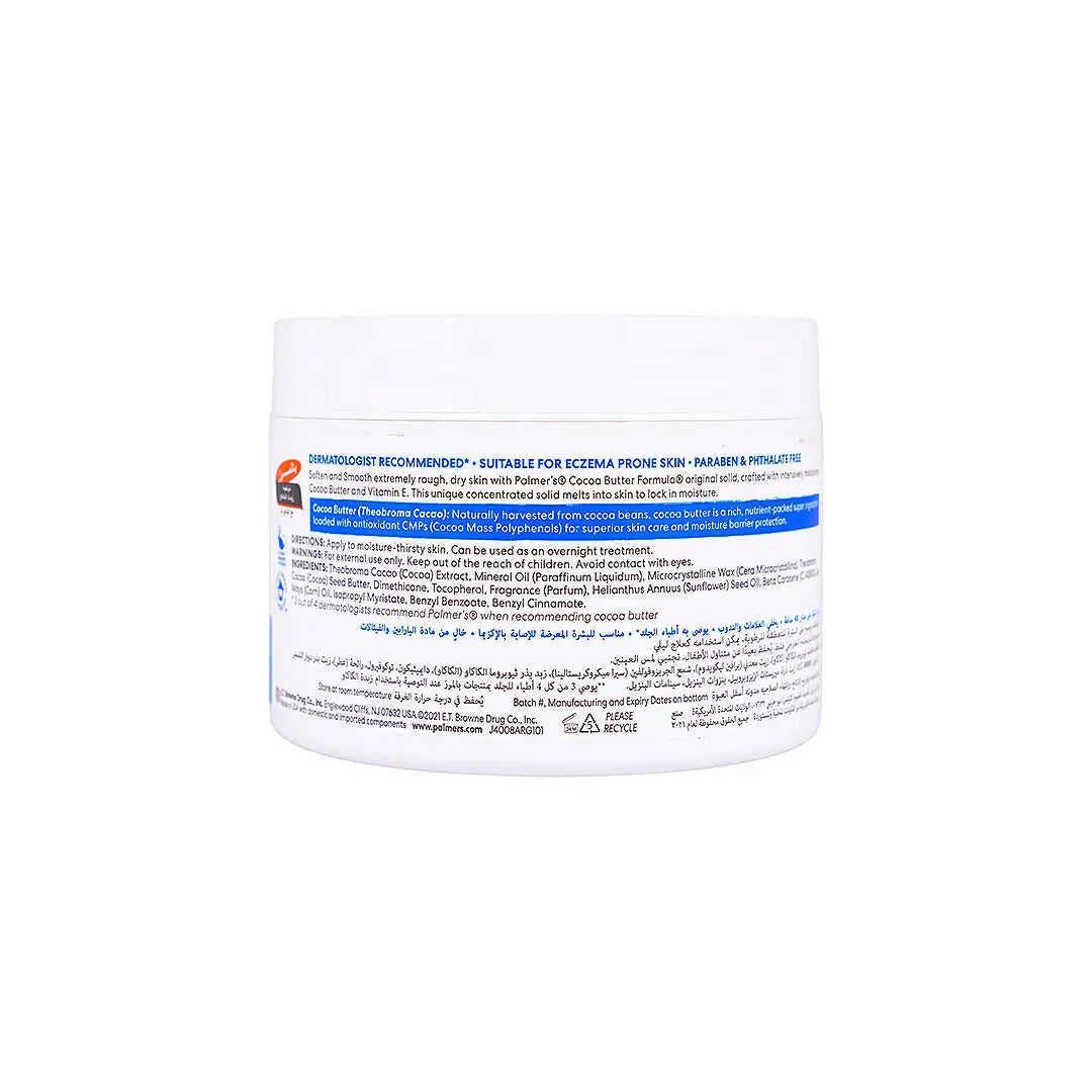 Palmers 48H Moisture Butter 200G-Cocoa Butter