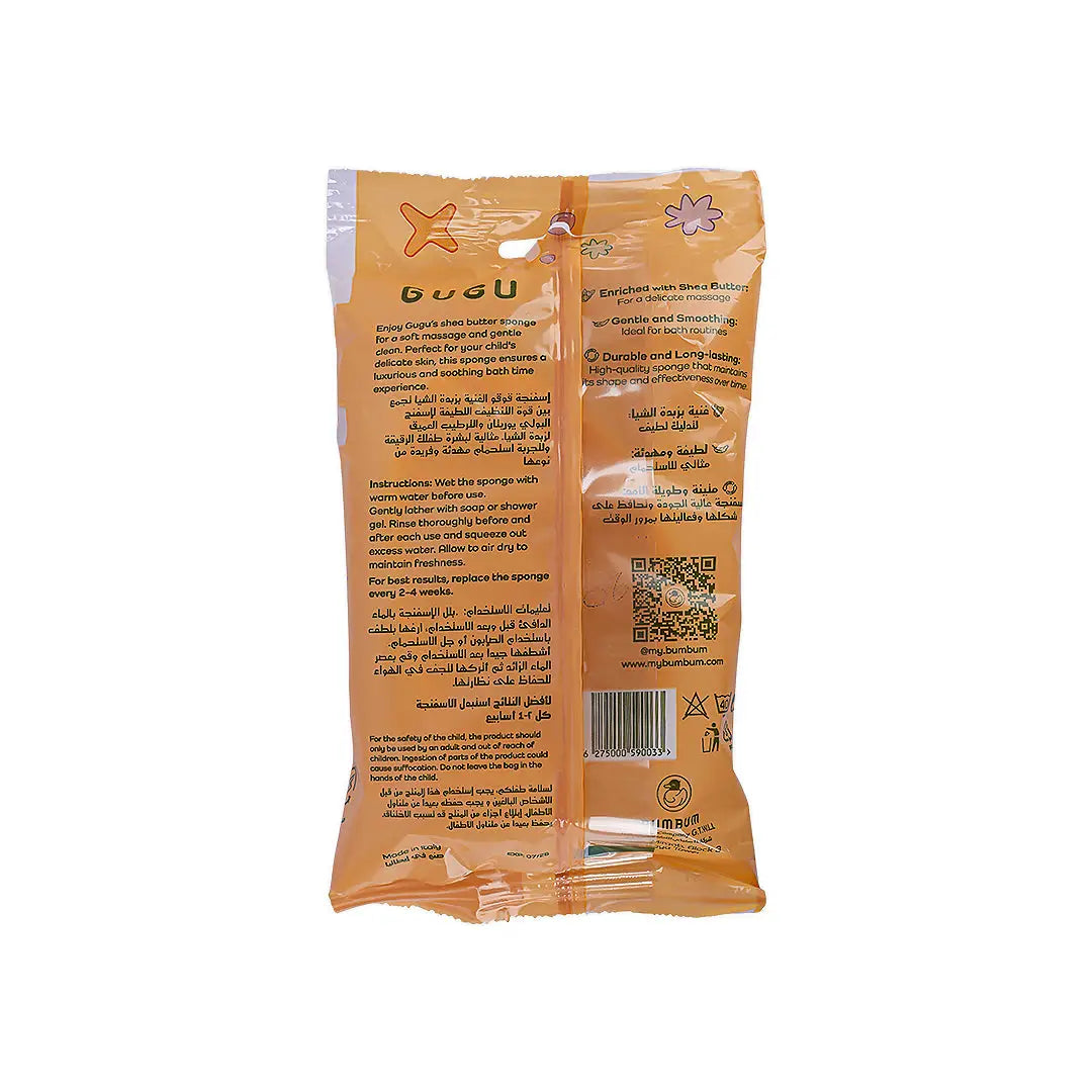 56967-Gugu Kids Sponge-Shea Butter +1