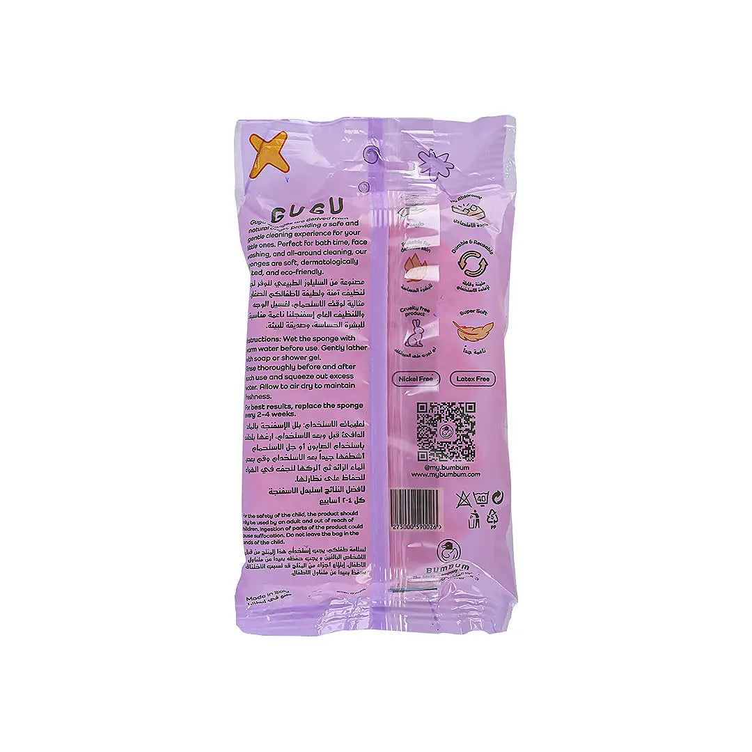 Gugu Kids Sponge-Gentle