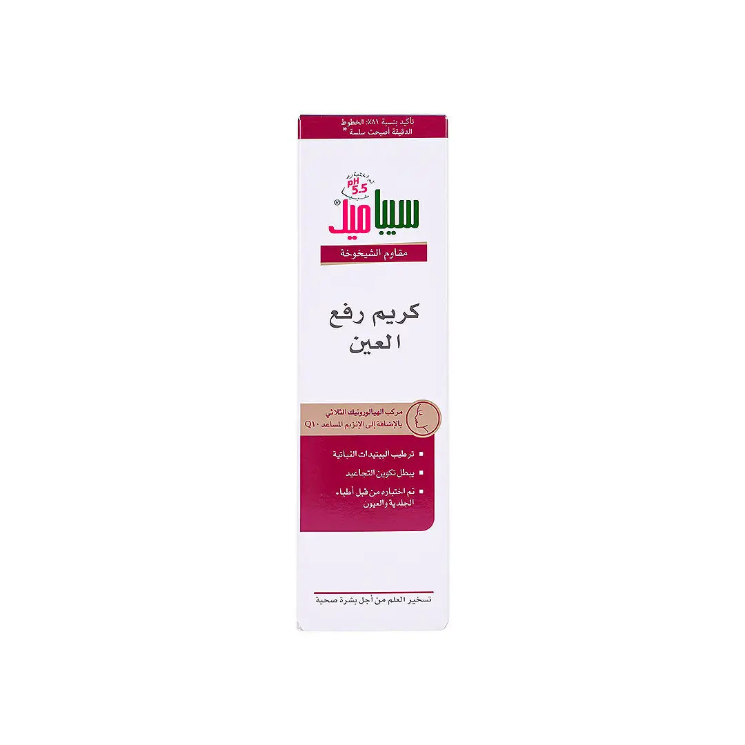56970-Sebamed Anti-Ageing Lifting Eye Cream 15Ml +6