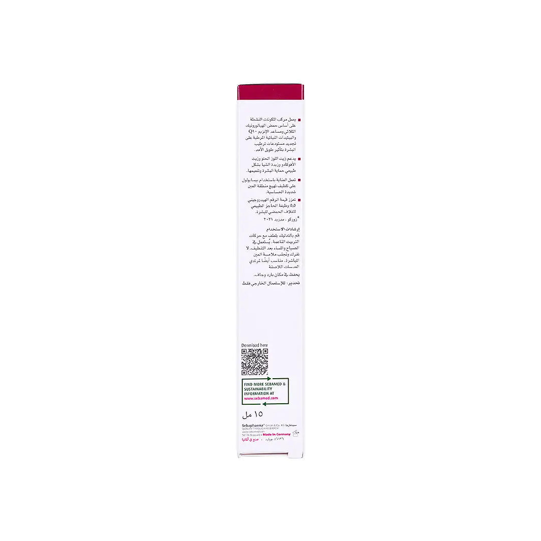 56970-Sebamed Anti-Ageing Lifting Eye Cream 15Ml +4