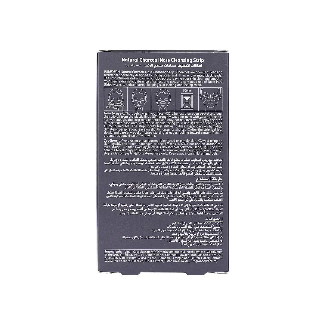 Purederm Nose Cleansing Strip 10Pcs-Natural Charcoal